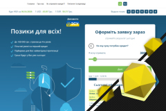 SEO for microloan aggregator website 